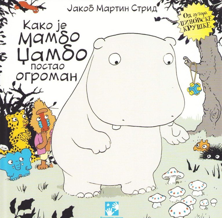 Hur Mumbo Jumbo blev enorm