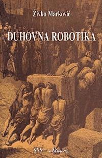 Duhovna Robotika