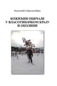 Bozicni Obicaji U Vlasotinackom Kraju I Okolini