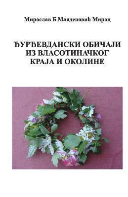 Miroslav B. Mladenovic Mirac - Djurdjevdanski Obicaji Vlasotinackog Kraja I Okoline, Häftad
