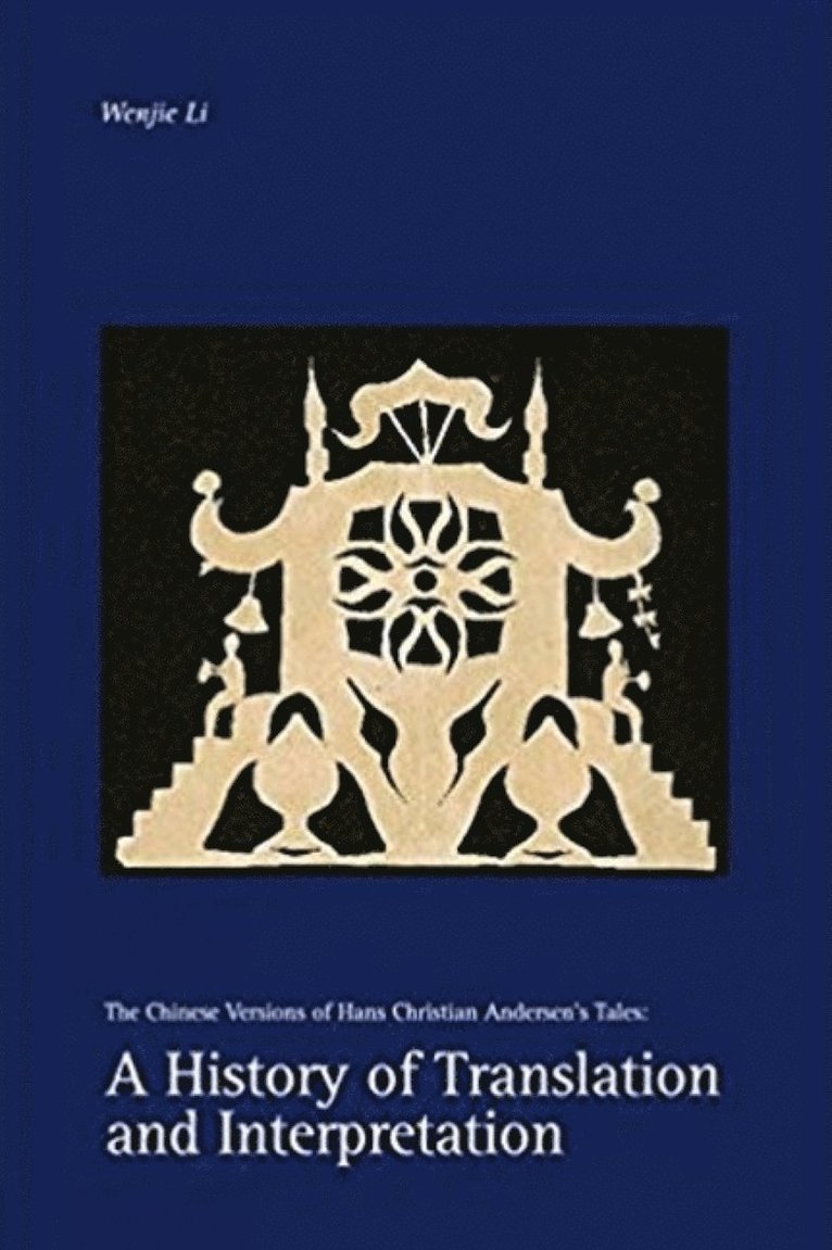 History of Translation and Interpretation