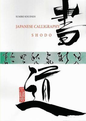 Japanese Calligraphy 1