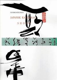 bokomslag Japansk Kalligrafi