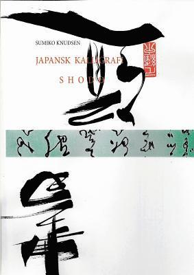 Japansk Kalligrafi 1