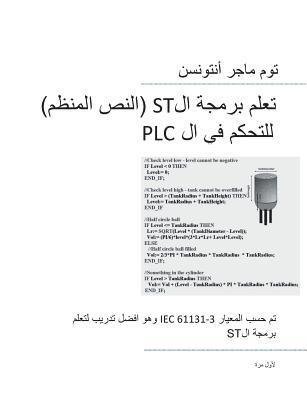 bokomslag PLC Controls with Structured Text (ST), Monochrome Arabic Edition