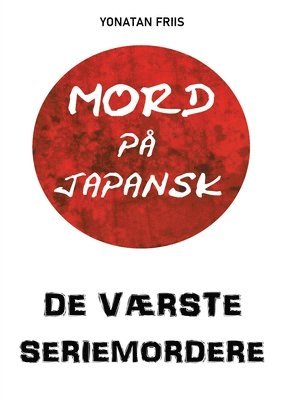 Yonatan Friis - Mord på japansk, Häftad