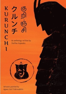 Kurunchi 1