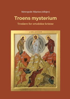 Hilarion (Alfejev) - Troens Mysterium, Häftad