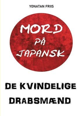 Yonatan Friis - Mord på japansk, Häftad