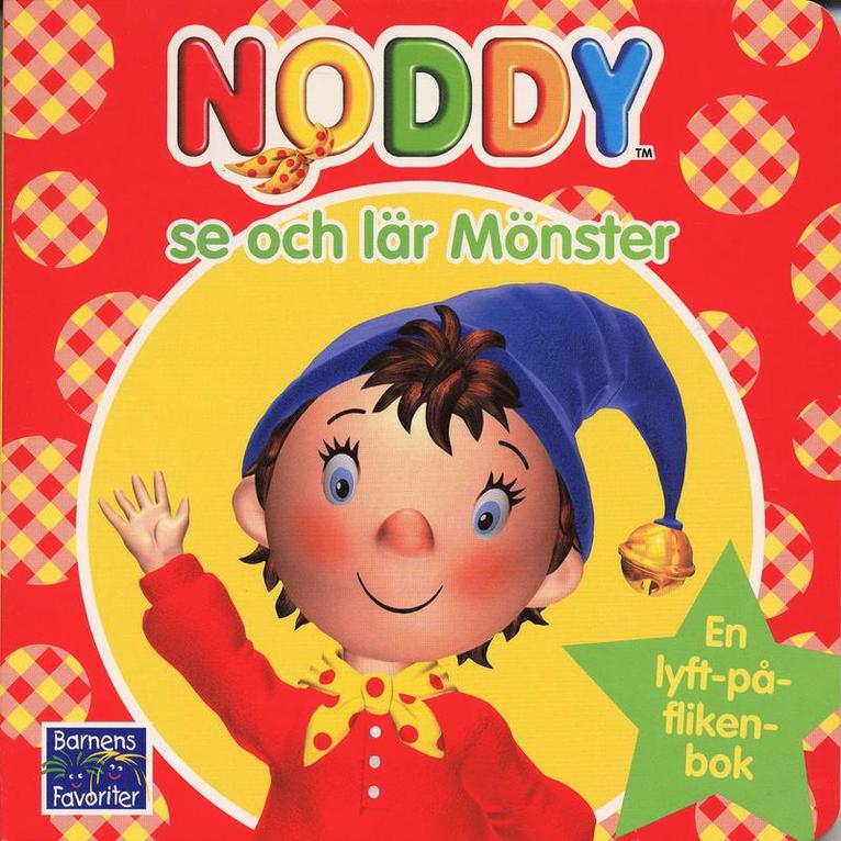 Se och lär mönster