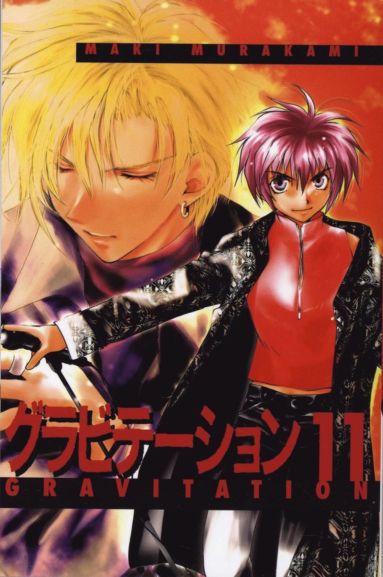 Gravitation 11 1