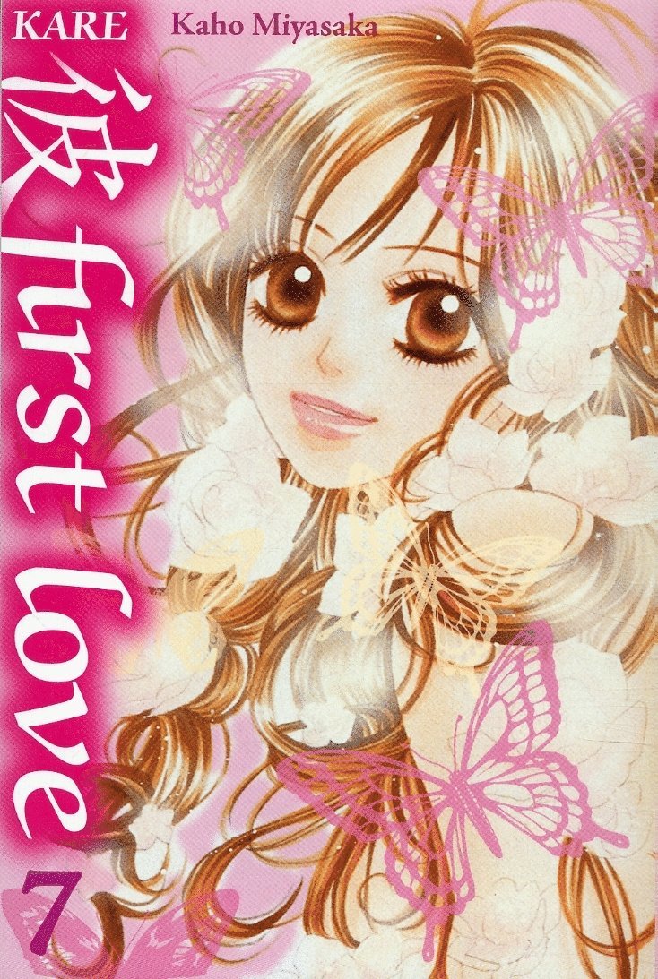 Kare First Love. 07