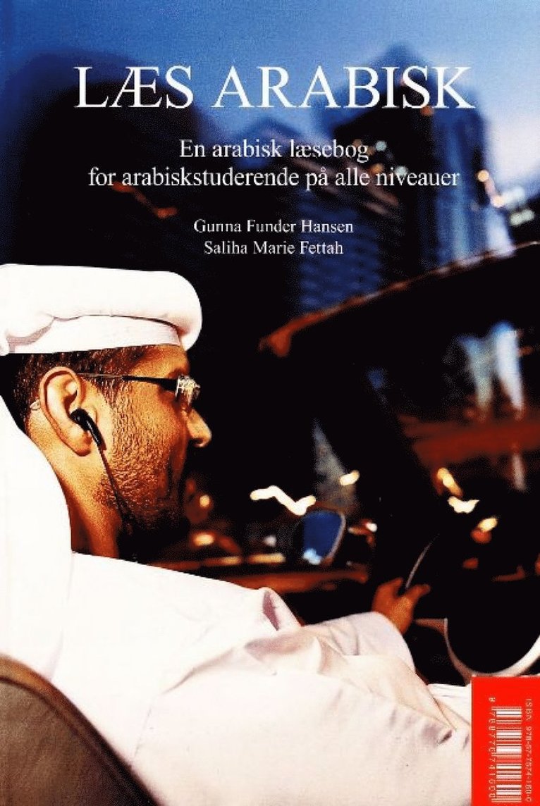Gunna Funder Hansen, Saliha Marie Fettah - Læs Arabisk, Häftad
