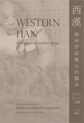 Western Han 1