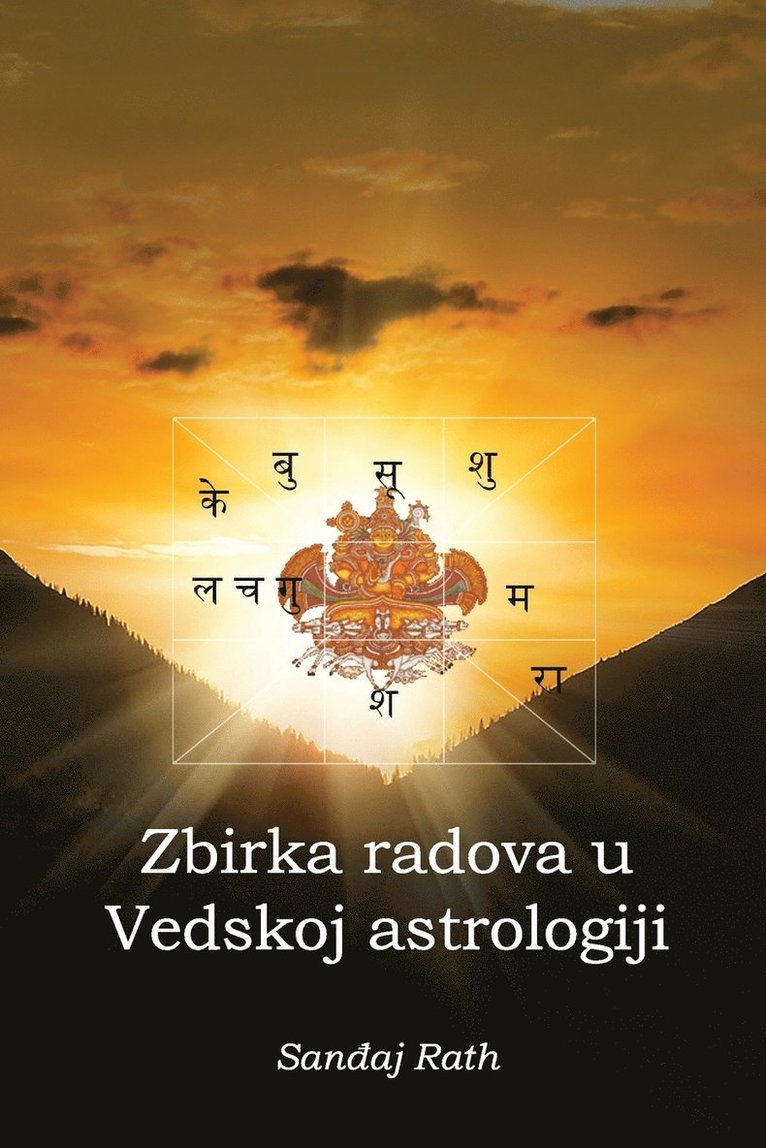 Zbirka radova u Vedskoj astrologiji 1