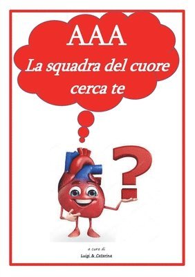 AAA la squadra del cuore cerca te 1