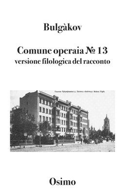 Comune operaia &#8470; 13 1