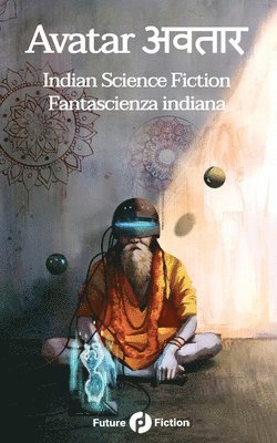 Avatar अवतार