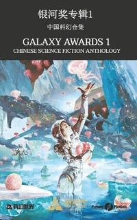 bokomslag Galaxy Awards 1