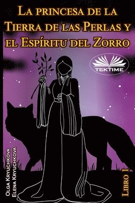 princesa de la Tierra de las Perlas y el Espíritu del Zorro. Libro 1