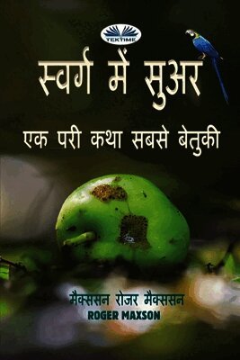 Roger Maxson - स्वर्ग में सुअर - एक परी कथा सबसे बेतुकी, Häftad