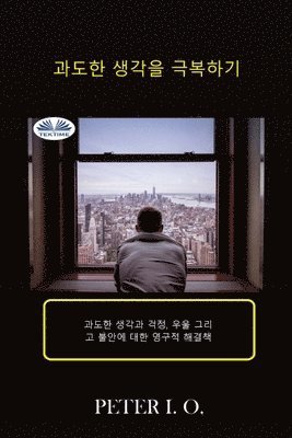 Peter I O - 과도한 생각을 극복하기 - 과도한 생각과 걱정, 우울감 그리고 불안에 대한 영, Häftad