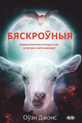 bokomslag ?????????? - ????????????? ???????? ??? ?&#109