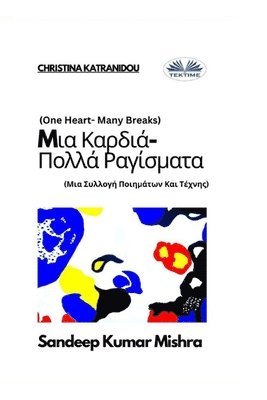 Sandeep Kumar Mishra - Mια Καρδιά-Πολλά Ραγίσματα - Μια Συλλογή Ποιημάτων, Häftad