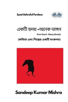 Sandeep Kumar Mishra - একটি হৃদয় -অনেক ভাঙ্গন - কবিতা এবং শিল্পের এক&, Häftad
