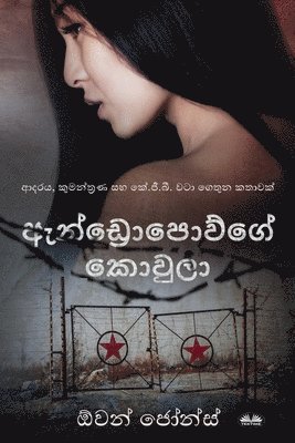 bokomslag &#3463;&#3505;&#3530;&#3497;&#3530;&#3515;&#3548;&#3508;&#3548;&#3520;&#3530;&#3484;&#3546; &#3482;&#3548;&#3520;&#3540;&#3517;&#3535; - &#3462;&#3503;&#3515;&#3514;,