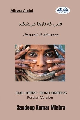 Sandeep Kumar Mishra - قلبی که بارها می]شکند - مجموعه]ای از شعر و هنر, Häftad
