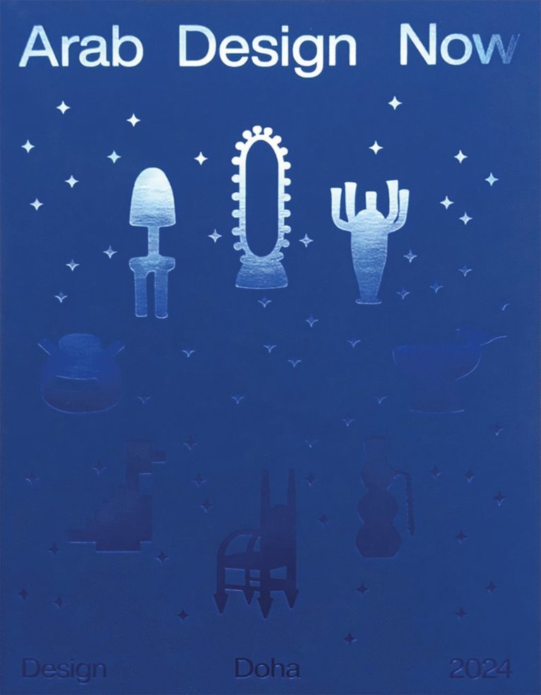 Rana Beiruti - Arab Design Now, Häftad