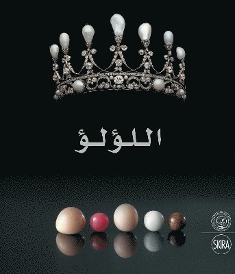 Hubert Bari - Pearls. The General Catalogue, Inbunden