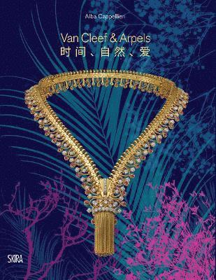 Van Cleef & Arpels 2022 (Chinese editon)