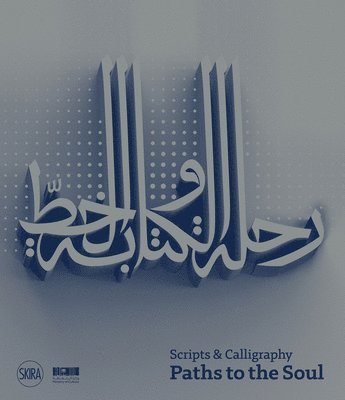 Scripts and Calligraphy 1