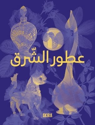 Perfumes of the Orient (Arabic edition) 1