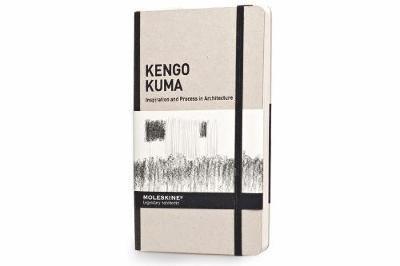 Kengo Kuma: Inspiration & Process in Architecture 1
