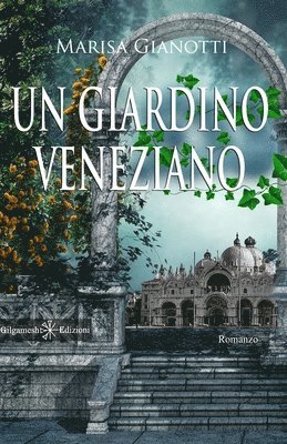 Un giardino veneziano 1