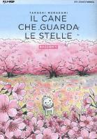 Il cane che guarda le stelle