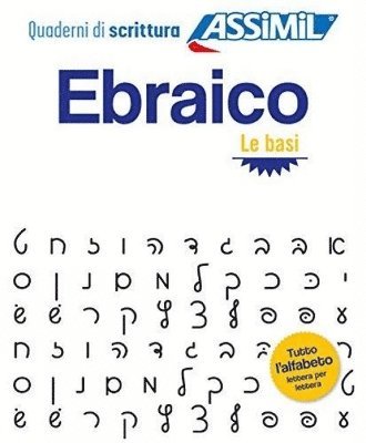 Ebraico Le Basi 1