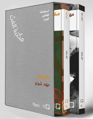 bokomslag Salah Elmur, Muhannad Shono