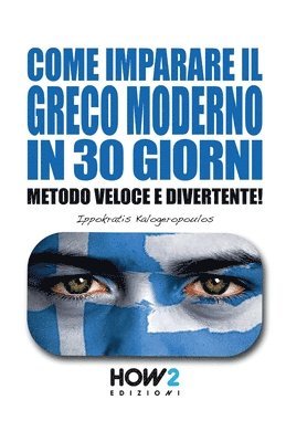 bokomslag Come Imparare Il Greco Moderno in 30 Giorni