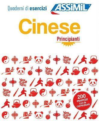 Cinese Principianti 1