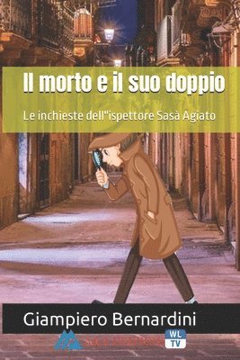 Il morto e il suo doppio 1