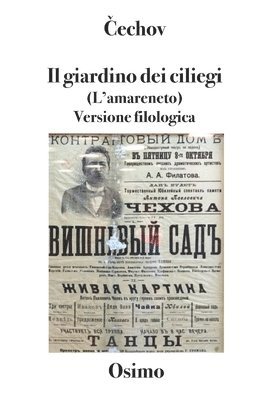 Anton Pavlovič Čechov, Bruno Osimo - giardino dei ciliegi (L'amareneto), Häftad