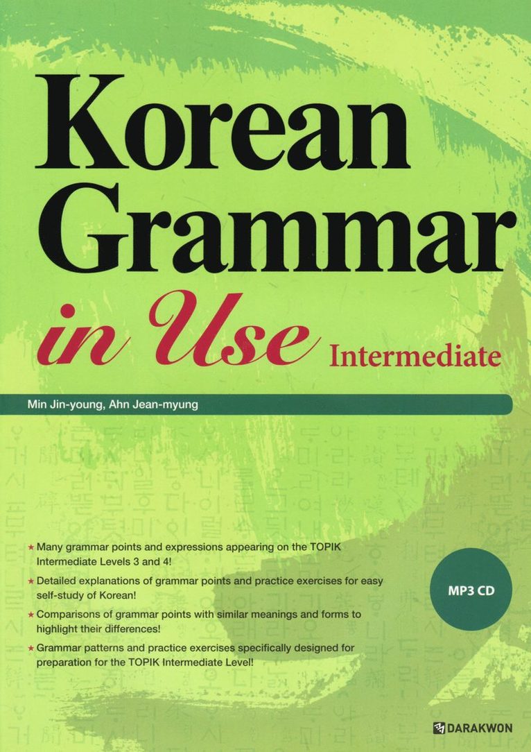 Koreansk grammatik i praktiken: Medel 1