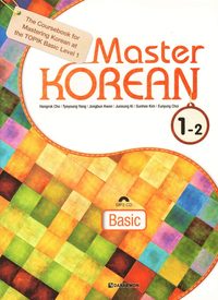 bokomslag Master Korean: Basic Level 1 Vol. 2 (Koreanska/Engelska)