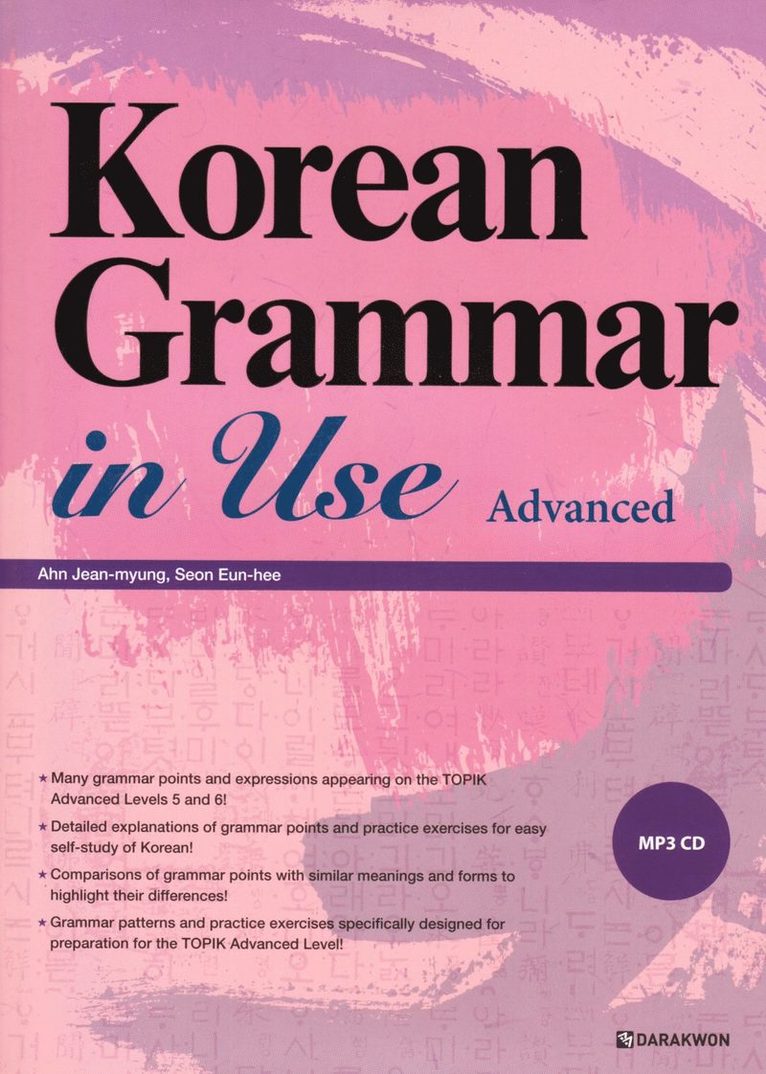 Koreansk grammatik i praktiken: Avancerad (Koreanska) 1