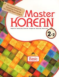 bokomslag Master Korean: Basic Level 2 Vol. 2 (Koreanska/Engelska)