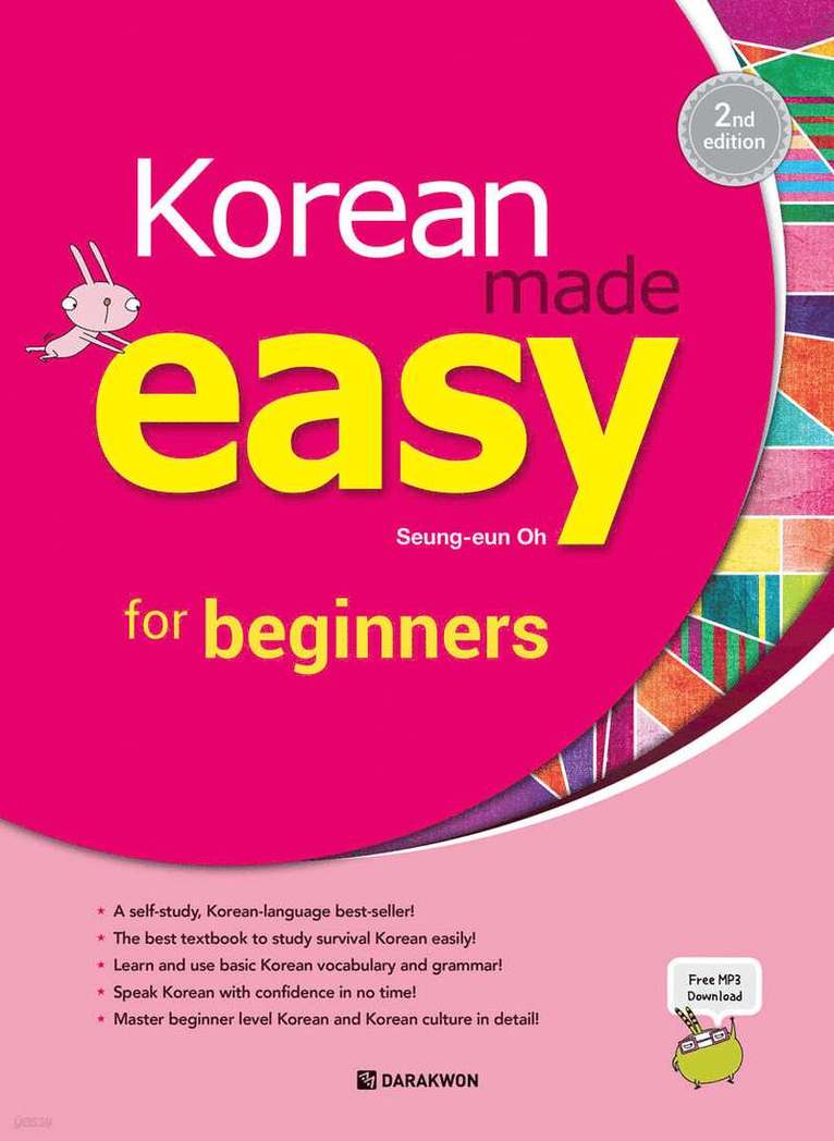 Korean Made Easy Series: For Beginners (Koreanska) 1